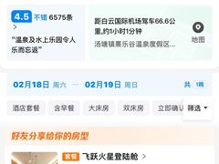 -清远熹乐谷温泉度假酒店