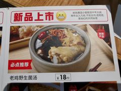 -云味馆过桥米线(皇庭广场店)