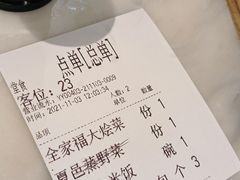 -掌柜的店·河南菜(新天地店)