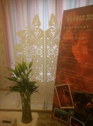 -静馨美容养生SPA会馆