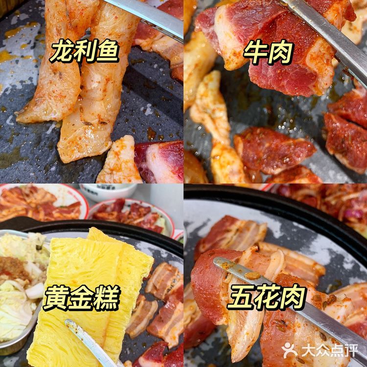 河西大学城📍大学生zui 爱的烤肉……