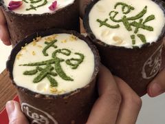 -茶是一枝花泡茶店