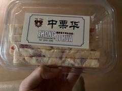-中栗华栗子(鞍山道店)