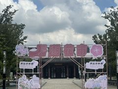 -石湖景区
