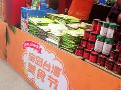 -丽达购物中心(崂山店)