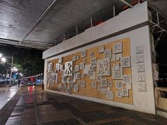 -珠江夜游广州塔·中大码头