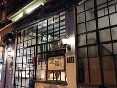 -建国328 本帮小馆·面馆