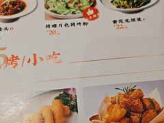 -山城外·非遗酸菜鱼(盛龙广场店)