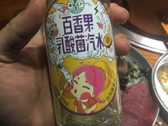 -原始泥炉烤肉(总店)