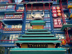 -亮欢寨酸汤鱼(沙冲路店)