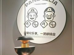 -胖哥俩肉蟹煲(萧山加州阳光店)