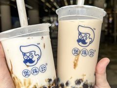 -煲珠公·老红糖珍珠奶茶(长宁龙之梦店)