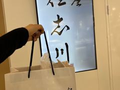 -银座仁志川GinzaNishikawa(长宁龙之梦店)