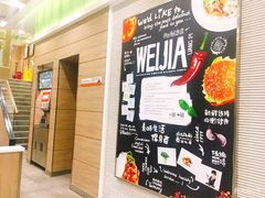 -魏家凉皮(旺都店)