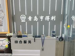 -青岛亨得利眼镜(城阳家佳源店)