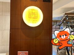 -怡咖啡海鲜自助餐厅(浦东香格里拉店)