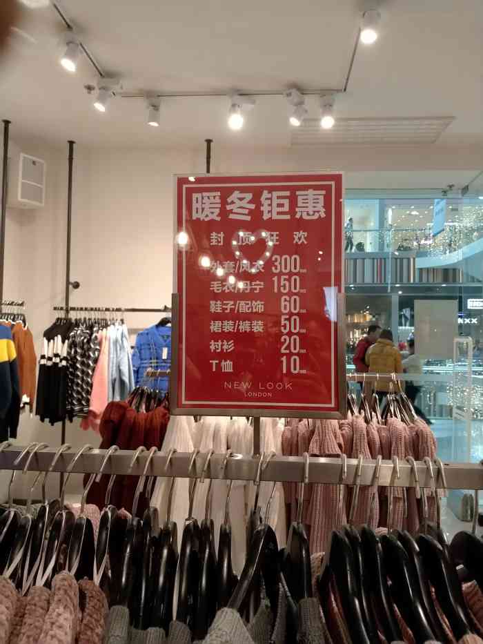这家店其实很有地理优势就位于荟聚入口不远处是二层具体他家是个什么