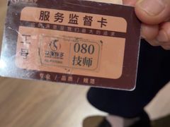 -华夏良子·足道SPA艾灸(金皇大厦店)