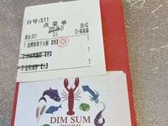 -汤臣·空中餐厅·严选粤菜(石湾世博广场店)