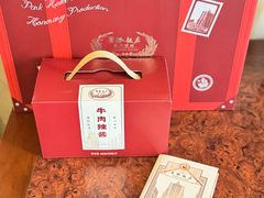 -上海国际饭店