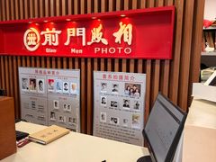 -大北照相(宋家庄店)