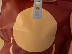 -泽田本家·铜锣烧(TX淮海店)
