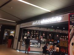 -Awfully Chocolate(嘉里城店)