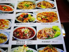 菜单-窄巷子陕菜馆·地道陕西菜(粉巷店)