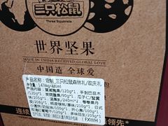 -世纪联华(杭州新塘路店)
