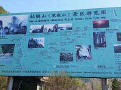 -井冈山风景名胜区