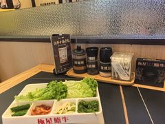 -極屋鮨牛 · 烧肉酒场(时代C馆店)