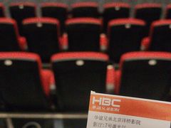 -华谊兄弟影院(IMAX洋桥店)