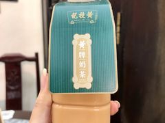 -黄枝记(议事亭前地店)