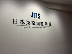 -帝京日语(春熙路旗舰校区)