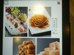 菜单-新光酒家·河豚·海鲜·蟹料理(浦东店)