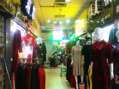 -新和平商场(人民中路店)