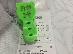 -多呗辣麻辣香锅(万达广场店)