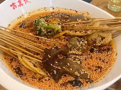 -古真记钵钵鸡(总店)