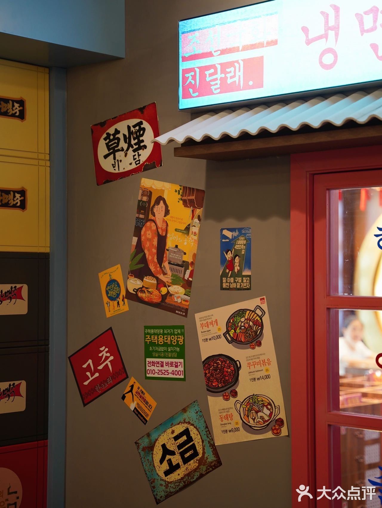 南京东路上的炭火泥炉烤肉