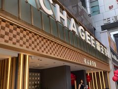-霸王茶姬(正佳广场店)