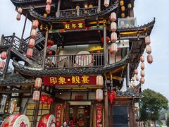-印象鲵宴·张家界地标美食名片(溪布街店)
