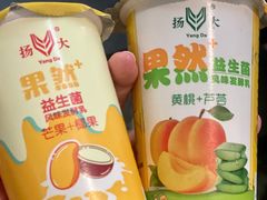 -扬大康源乳业鲜奶吧(大学北路店)