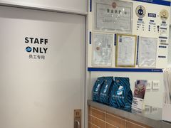 -Blueglass酸奶(华贸购物中心店)