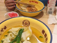 -十八梯邓凳面(大坪正街店)