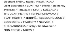 -白噪音White Noise·798概念店