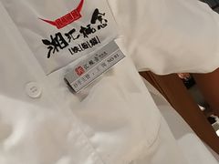 -湘汇概念铁板烧(铁西万达店)