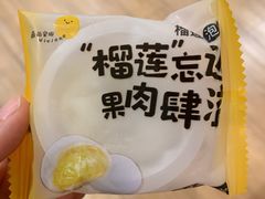 -薇薇安千层蛋糕(府城店)