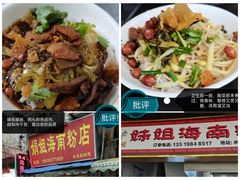 -海口骑楼老街历史文化街区