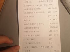 账单-牛排家(北京王府井澳门中心店)