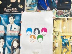 -李先生的首尔小馆(松江启源广场店)